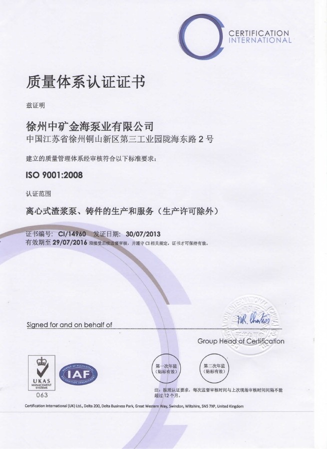 ISO9000