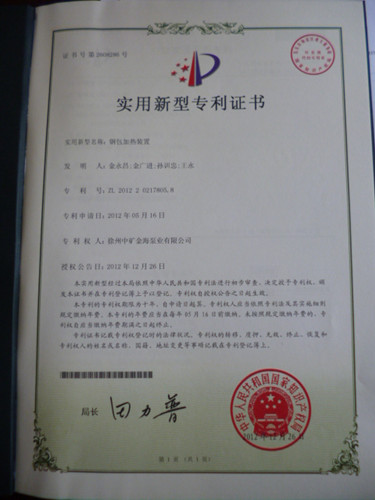 Letters Patent